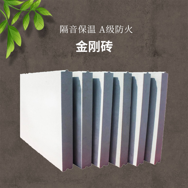 金剛磚